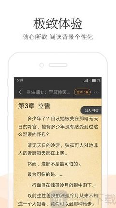 威尼斯人登录网址